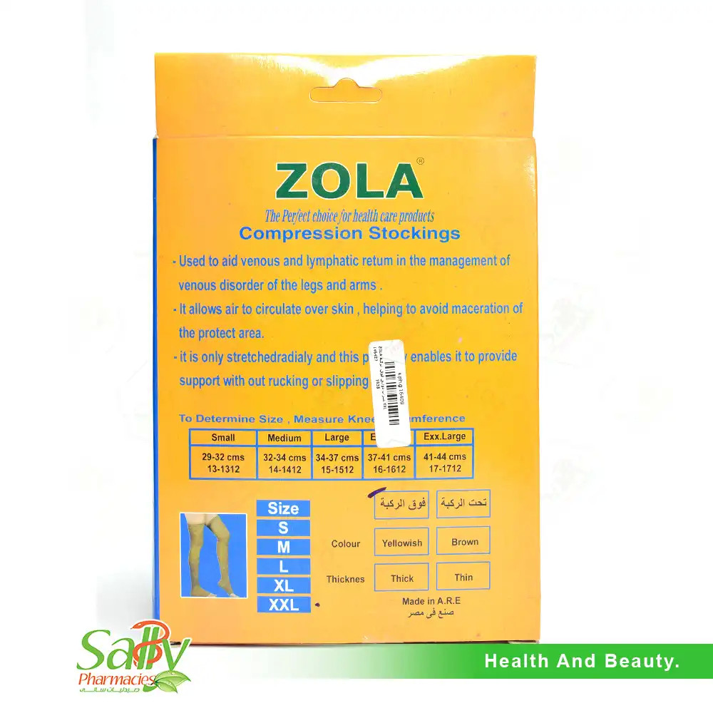 شراب دوالي فوق الركبه زولا