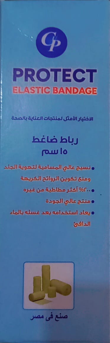 رباط ضاغط  15سم PROTECT