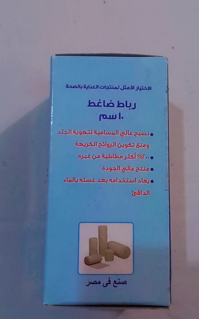 رباط ضاغط  10سم PROTECT