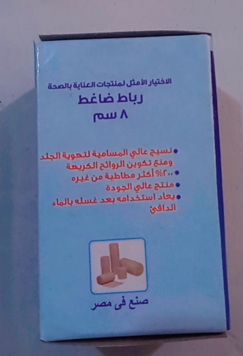 رباط ضاغط   8سم PROTECT